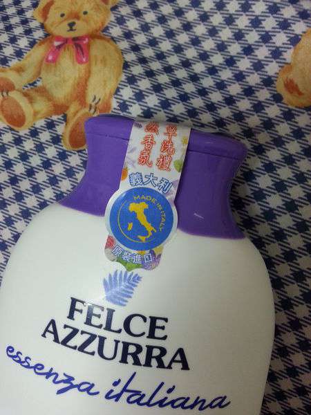 義大利翡翠藍Felce Azzurra香水沐浴乳