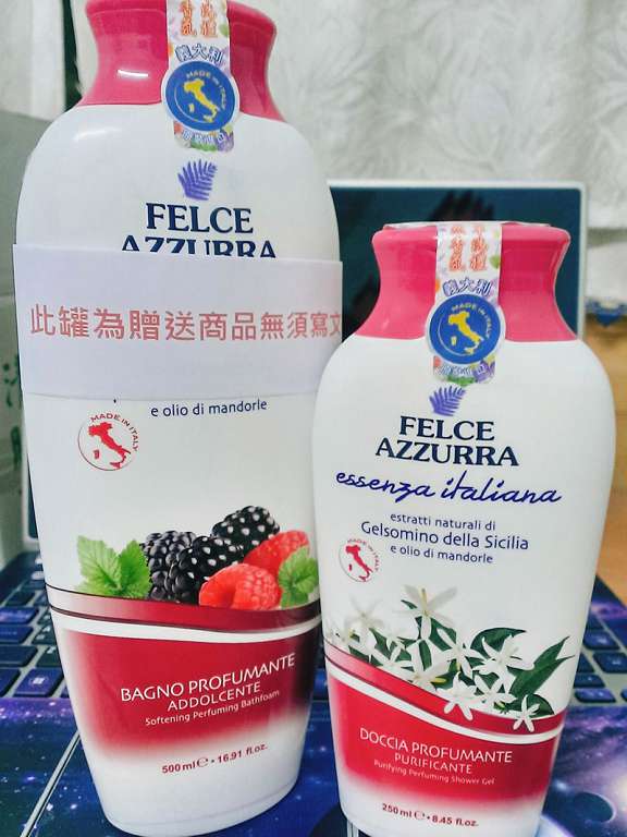 義大利翡翠藍Felce Azzurra香水沐浴乳