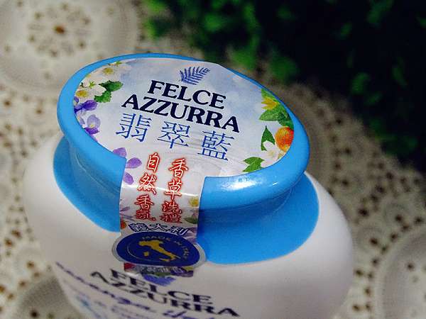 義大利翡翠藍Felce Azzurra香水沐浴乳