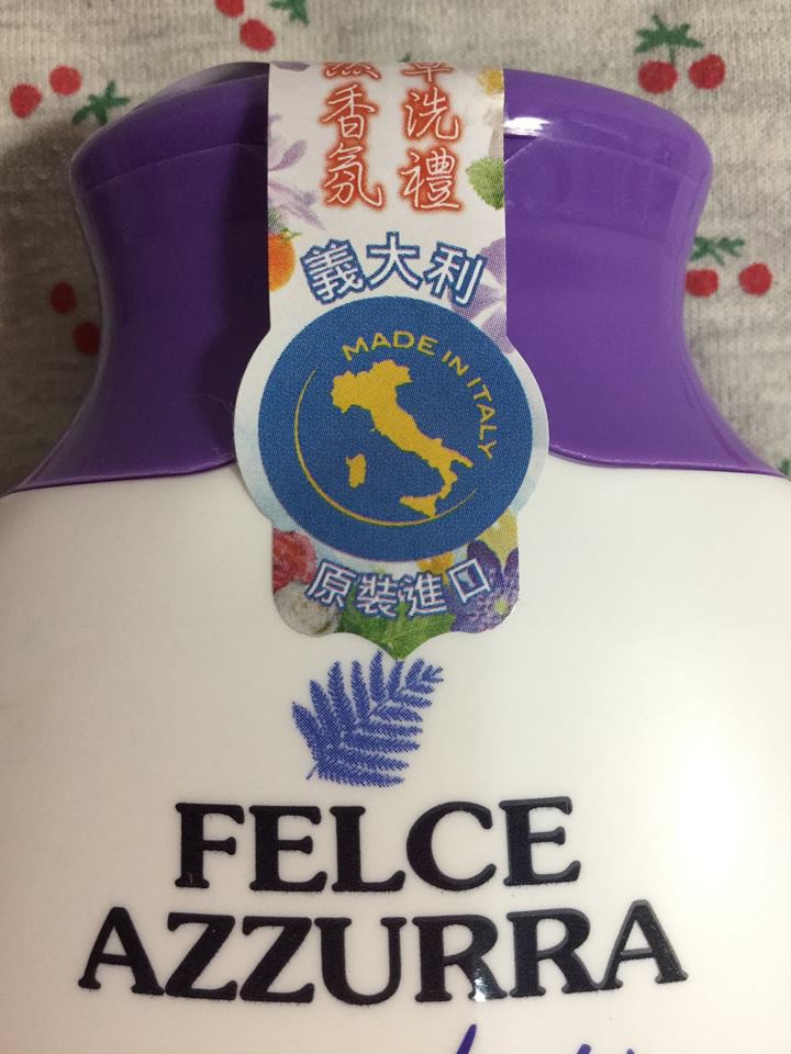 義大利翡翠藍Felce Azzurra香水沐浴乳