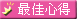 義大利翡翠藍Felce Azzurra香水沐浴乳