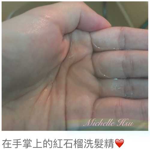 倒在手上.. - Cos Nature有機紅石榴豐盈洗髮精