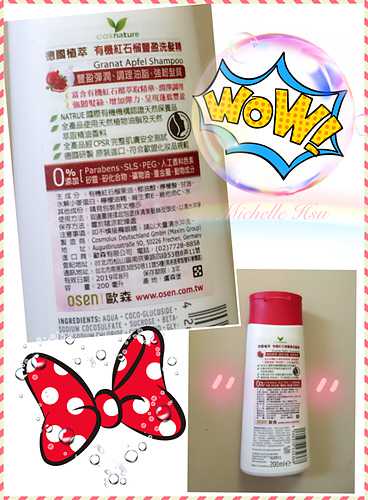 image.jpeg - Cos Nature有機紅石榴豐盈洗髮精