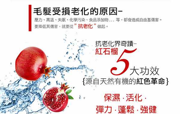 CosNature有機洗髮精