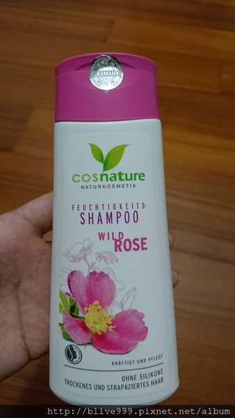 CosNature有機洗髮精