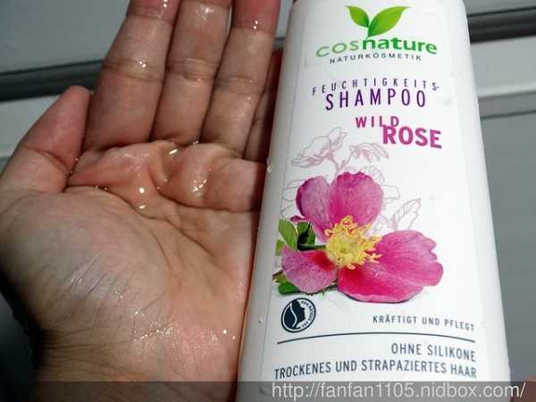 CosNature有機洗髮精