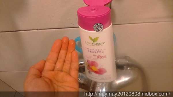 CosNature有機洗髮精