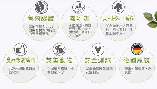 CosNature有機洗髮精