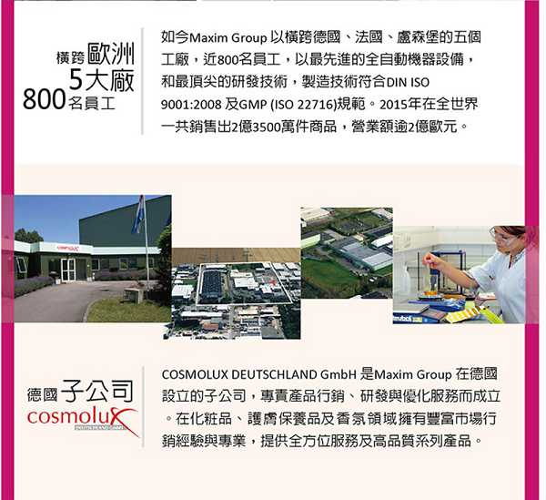 CosNature有機洗髮精