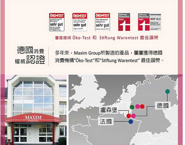 CosNature有機洗髮精