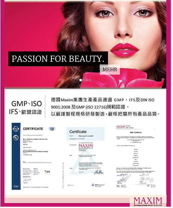 CosNature有機洗髮精