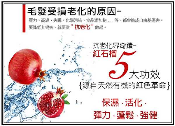 CosNature有機洗髮精