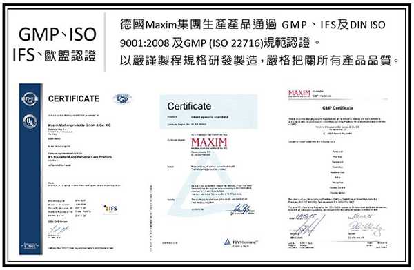 CosNature有機洗髮精