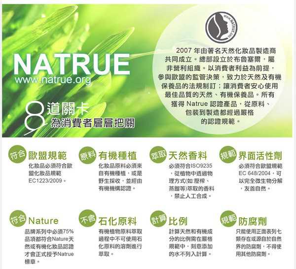 CosNature有機洗髮精