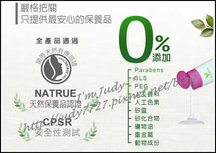 CosNature有機洗髮精