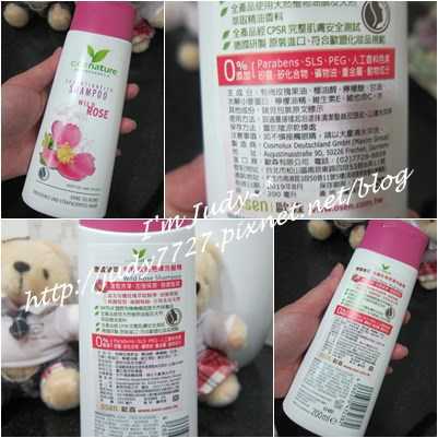CosNature有機洗髮精