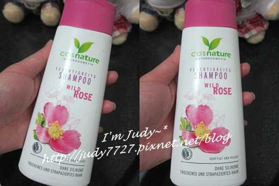 CosNature有機洗髮精