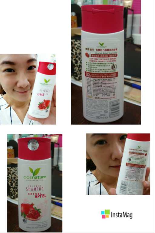 CosNature有機洗髮精