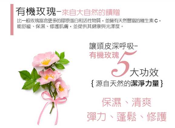 CosNature有機洗髮精