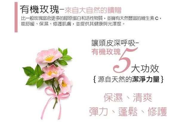 CosNature有機洗髮精