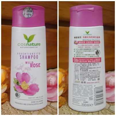 CosNature有機洗髮精
