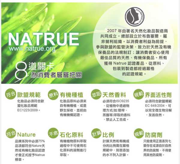 CosNature有機洗髮精