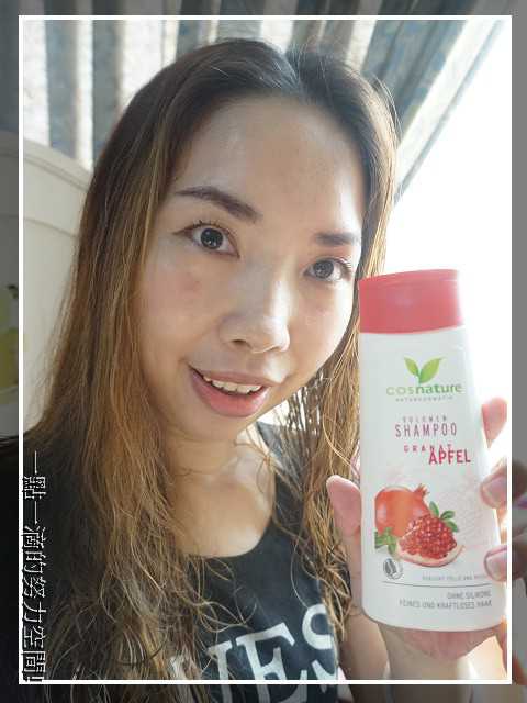 CosNature有機洗髮精