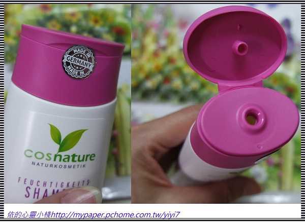 CosNature有機洗髮精