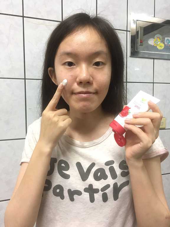 CosNature有機紅石榴霜