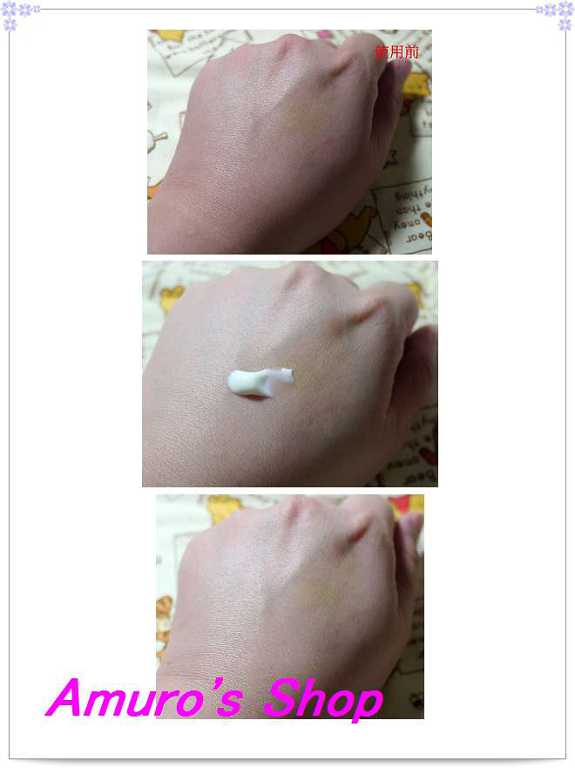 CosNature有機紅石榴霜