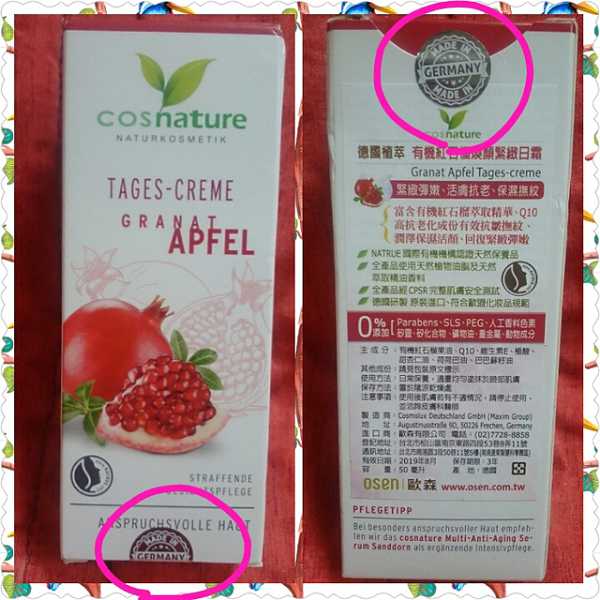 PhotoGrid_1476933228005.jpg - 105/08