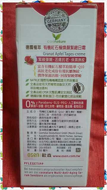 PhotoGrid_1476932694218.jpg - 105/08