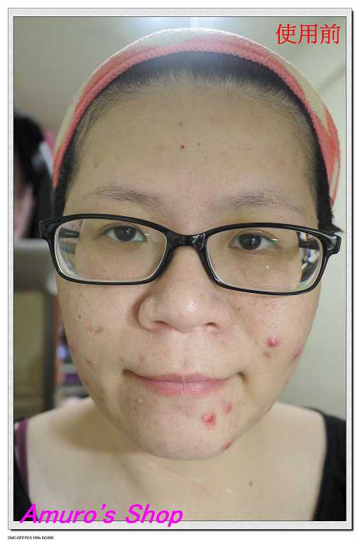 CosNature有機紅石榴霜