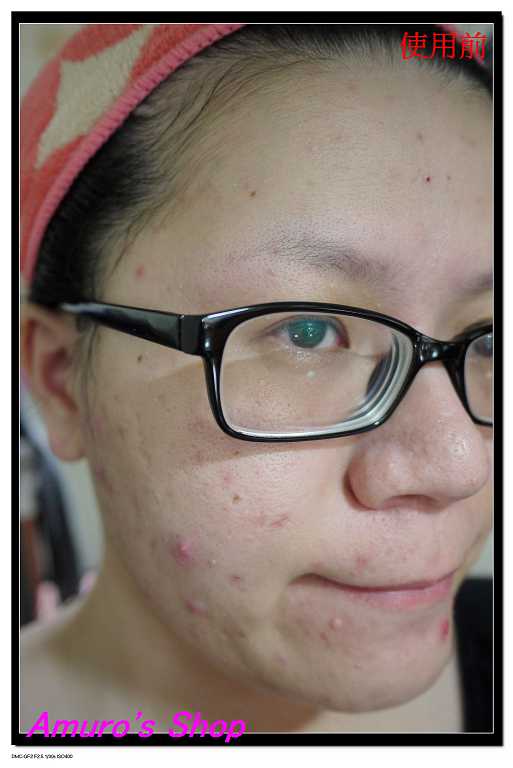 CosNature有機紅石榴霜