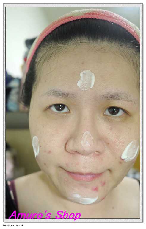 CosNature有機紅石榴霜