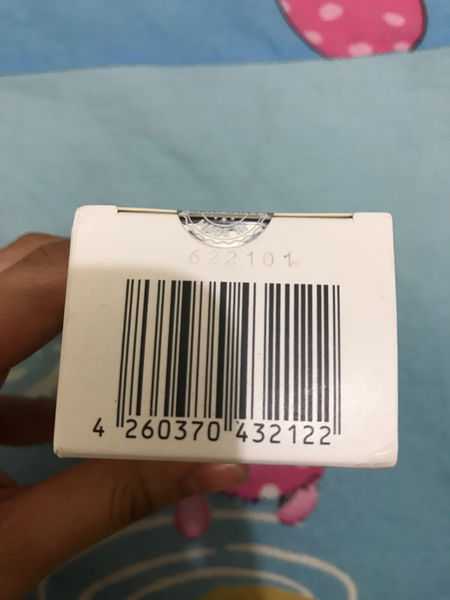 CosNature有機紅石榴霜