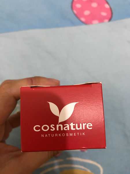 CosNature有機紅石榴霜