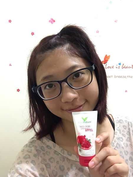 CosNature有機紅石榴霜