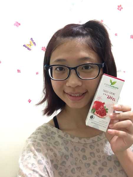 CosNature有機紅石榴霜