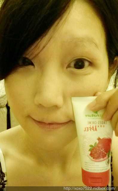 CosNature有機紅石榴霜