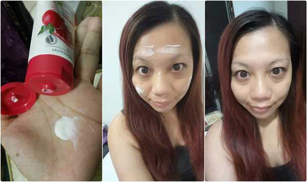 CosNature有機紅石榴霜