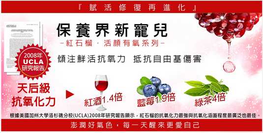 CosNature有機紅石榴霜