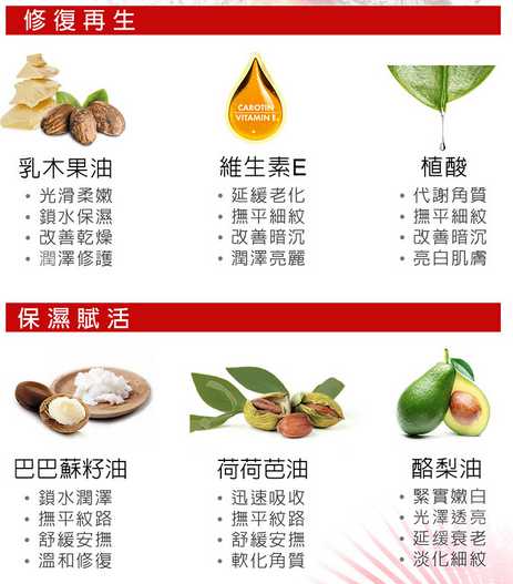 CosNature有機紅石榴霜