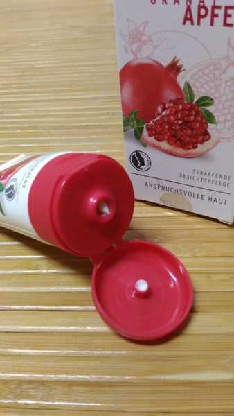 CosNature有機紅石榴霜