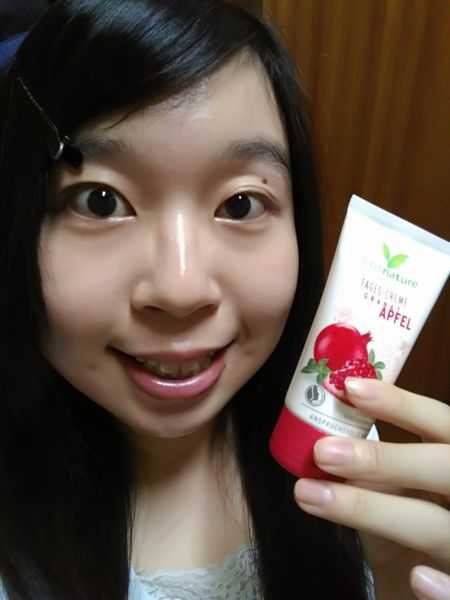 CosNature有機紅石榴霜