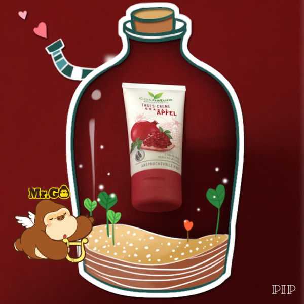 CosNature有機紅石榴霜