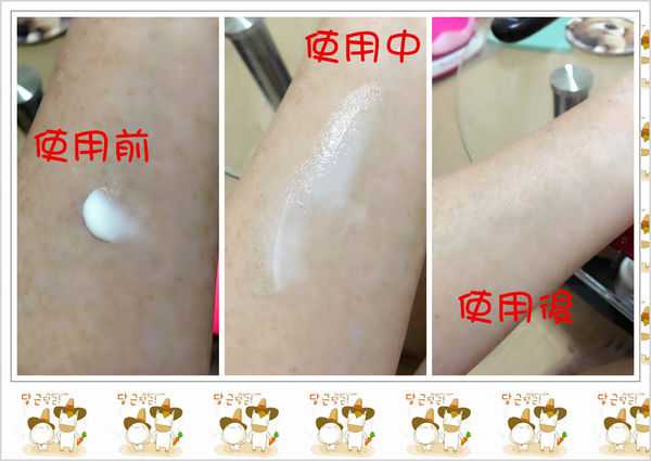 CosNature有機紅石榴霜