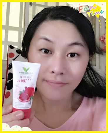 CosNature有機紅石榴霜