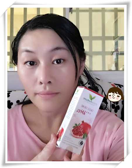 CosNature有機紅石榴霜