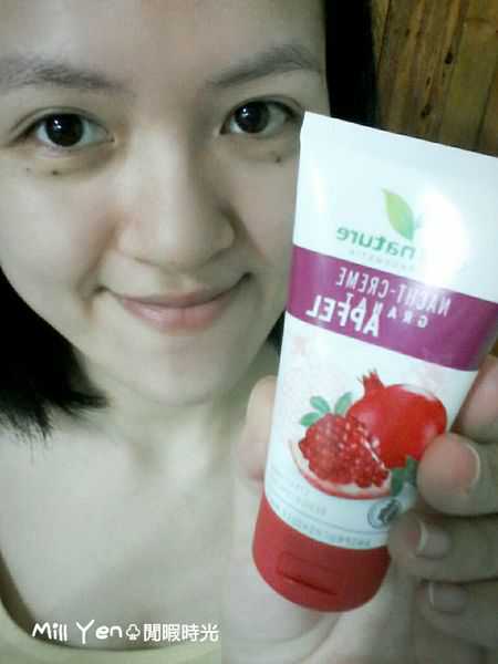 CosNature有機紅石榴霜